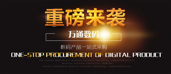 全球自貿(mào)通網(wǎng) 自貿(mào)區(qū)政策、招商代理與進(jìn)出口加盟一站式服務(wù)平臺