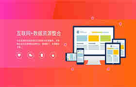 廣州企業(yè)網(wǎng)站服務(wù) 萬云互聯(lián)助力高端網(wǎng)頁設(shè)計(jì)與移動(dòng)端開發(fā)